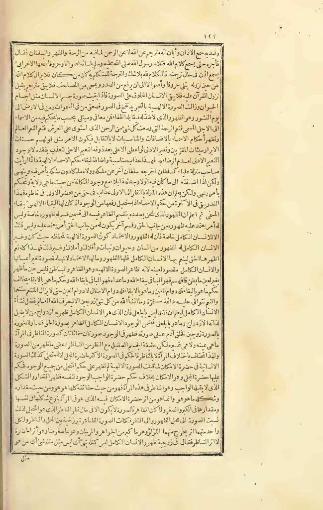 futmak.com - Page 122 - from part Three of the first Boulaq edition